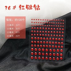 聖誕節雪花紋身貼紙套裝：耶誕臉部裝飾、化妝貼鑽，打造新年派對妝容, 紅色貼鑽#36