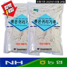 강원 인제농협 100% 국내산 볶은 귀리가루, 2세트, 1개입, 500g