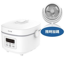DIKE多功能電飯鍋，一鍵操作，不沾內鍋，贈送迷你風扇，輕鬆烹煮各式米飯, 白色, HKE340WT-COOL