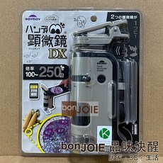 藤井 Raymay RXT300 RXT1144 迷你顯微鏡 DX 100-250倍 攜帶型 手持式 RXT1144B, 1個, 奶茶色 - 拆封品 狀態全新