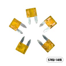 오토바이 퓨즈 스쿠터 자동차 FUSE 5개입, 5A, 1세트