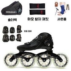 루모 레이싱스피드인라인스케이트 레이싱인라인, 6. 4륜 신발 + 보호구+가방