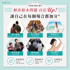 청소켄:女王家 草本腋下香芬止汗噴霧 50ml, 1個