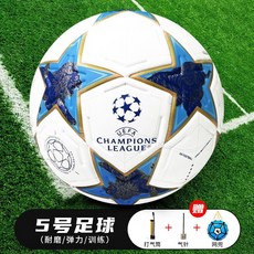 足球 世界杯足球 兒童4號5號球 比賽訓練歐冠用球, 1個, 2526歐冠-白金,4號球（5至7人制）