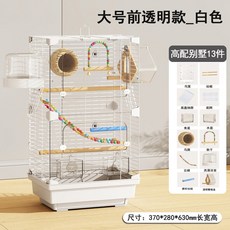 새장 코카틸 앵무새를 위한 방수 에코 빌라 넓은 번식 가 쉬운, Transpa nt 13A
