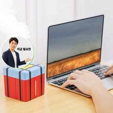 쌍문상회 지금 필요한 무드등 초음파가습기 보급상자 박스 차량용 미니 가습기 사무실 무선 탁상용 초음파 충전식 K31872EA, 본상품