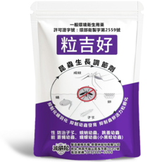 粒吉好 滅威松 昆蟲生長調節劑 防治蛾蚋 孑孓 顆粒劑, 1個, 10g