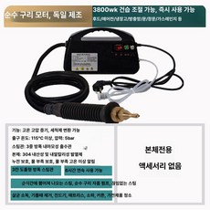 해빙기 해빙 후드 언수도 녹임 수도 고압 스팀 청소 스팀기 사양 옐로우, 본체 전용 부속품 없음, 1개