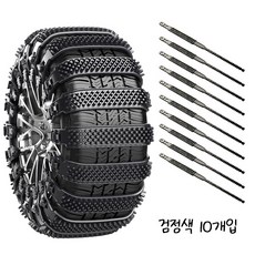 치프몰 두꺼운 차량용 케이블 타이 스노우 체인, 10개