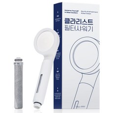 클라리스트 프리미엄 필터샤워기 기본 단품, 1개, 화이트