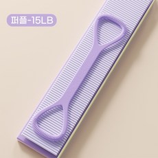 6 단 조절 TPR 방수 라텍스 튜브 가슴 확장 근력 운동 밴드 + 안전 그립 핸들 홈트레이닝 필수품, 보라색 [정사이즈-15 파운드], 1개