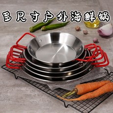 貝貝 雙耳不鏽鋼平底鍋，西班牙燉飯盤, 本色手柄,38cm, 1個