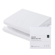 지누스 피치스킨 매트리스 방수 커버