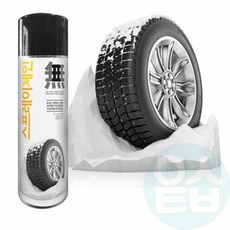 위블리 차량 스프레이 체인 550ml