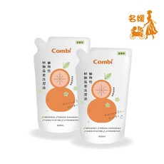 康貝Combi 植物性奶瓶蔬果洗潔液 (罐裝1000ml/補充包800ml) 超取限2組, 1個, 補充包800ml X2