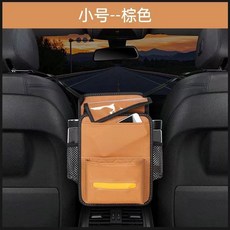 車用收納袋 後排座椅置物袋 汽車掛袋 通用型 防汙防水, 棕色 小號, 1個