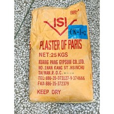 ISI 翻模用石膏 CK-1-α 25 公斤, 1個, 陶瓷石膏CK-61 3KG