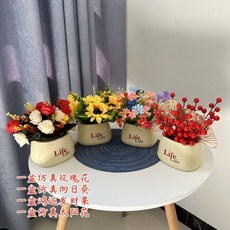客廳花架北歐風向日葵仿真盆栽，桌面假花擺件，臺灣出貨, 【主圖混搭】超值4盆裝丨, 1個