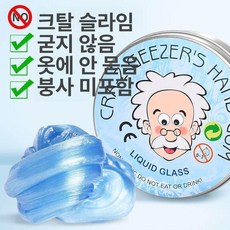 퍼티 슬라임 1+1 액체괴물 야광 유리 젤리 할아버지, 투명+색분 포함, 1개