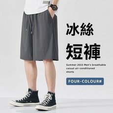 夏季薄款運動短褲男款：速乾透氣、寬鬆休閒沙灘褲，官方正品五分褲