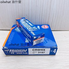 NGK CR9HIX 銥合金火星塞 3197 公司貨 提升引擎性能, 1個