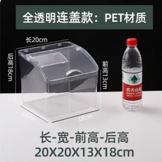 과자통 사탕 아크릴 디스펜서 콩 곡물 시장 업소용 젤리, 플랩 20x20x13x18 상자