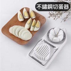 日本 2WAY不鏽鋼絲切蛋器 水煮蛋切片器 切蛋器, 1個