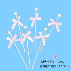 픽픽 HiYZ 실리콘 Set Blue 베이킹 초콜릿을 세트 Cavity 메이커 스틱 케이크, W. 나비 분홍색