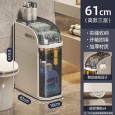 衛生間夾縫收納櫃 抽屜式廁所窄縫儲物櫃 塑料浴室縫隙櫃 超窄窄邊櫃 4層 17cm特厚輕奢款, 【18CM寬-三層高-帶輪】免安裝兩1