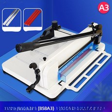 더바구니1 종이자르는기계 종이절단기 작두형 작두, 0mm, 없음, A3 무게형 블레이드 2개