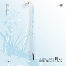 小楷專用毛筆女生黑尖紫毫書法筆文征明趙孟頫行書練習抄經練字筆, 1個, 紫毫【攬雲】黑尖紫毫小楷:如圖