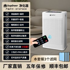 담배연기 공기청정기 냄새 탈취기 필터1종, D. UV 멸균 램프 대형 흡입기