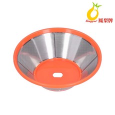 【官方 原廠】CL-611AP/GR-301L/CL-003AP榨汁機原廠脫水槽，現貨供應，適用多款機種