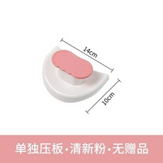 懶人洗襪子神器 搓衣板 內衣內褲家用學生宿舍洗衣板 迷你洗衣盆, 升級加厚（單獨壓板）, 1個