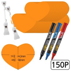 뮤즈 변형없는 쇼카드 하트 M - 미디엄사이즈 150P / 140x98mm 매장 POP 프로모션카드 장식카드 네임텍, M-형광주황