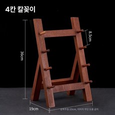 일식 칼 거치대 우드 보관함 고급 건조대 보관대 사시미, 1개, 4단 사펠리 칼꽂이