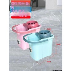 바퀴형 양동이 이동식 세차 물통 청소 사각 버킷 바닥 옐로우 배수구있음 포함, 17L 대걸레 짜기 통 1개, 1L