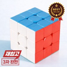 모에르 2026 업그레이드 스피드 자석 선수용 큐브 3x3, 1개, 혼합색상