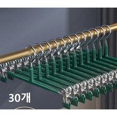 논슬립 고급형 고리회전 나노 코팅 치마 바지걸이, 30개, 1.흑녹색 30개, 1.흑녹색