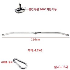 렛풀다운 그립바 운동 로잉핸들 케이블 로프바 피트니스, 하이레그 스쿼트 바 148