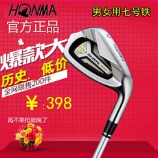 女士碳素L 7號鐵杆 單只 全新, 長度跟度數請留言給賣家, 1度
