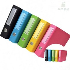 이보상점 3공 D링바인더 5cm 연두