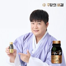 신동 추천 주당의비결 인체적용시험 완료 제로슈가 숙취해소제, 20개, 100ml