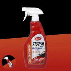 사렌콩 고광택 왁스 650ml 차량용광택왁스 고광택왁스스프레이 자동차유리발수코팅제