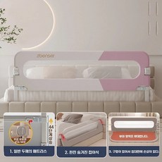 휴대용 접이식 침대가드 쿠션 상하 원터치 낙상방지 록 그레이 높이조절, O. 플래그십 컬러 블로킹 체리 꽃 파우더 파우더 업그