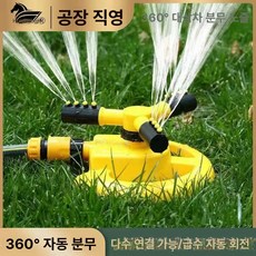 링크앤픽 농사용스프링쿨러 잔디물주기 물조리개, 단일 커넥터 3/4 커넥터 세트+50m 호스, 1개