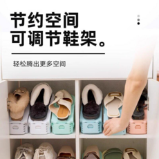 可調節鞋架 鞋櫃省空間鞋子收納, 摺疊鞋架巨省空間【1對】顏色隨機