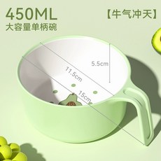 cocome 兒童單柄碗 輔食碗, 牛氣衝天【450ml】, 1個