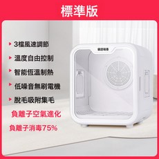 寵物烘乾機貓咪烘乾箱物用家用小型犬全自動洗澡烘乾一體機烘乾器, 440x485x500, 基礎款