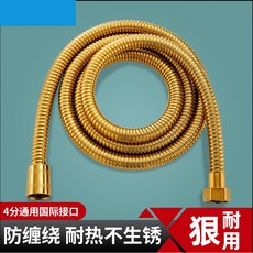 不銹鋼防爆淋浴花灑水管軟管 加粗管洗澡花灑配件, 高端淋浴管 實拍圖 , 1.5米金色 防爆加密淋雨管
